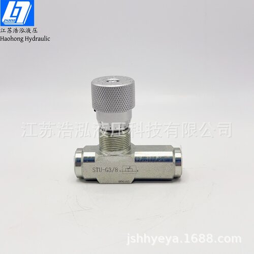 STU-G3/8 Hydraulic Flow Control Valve 液压单向节流阀