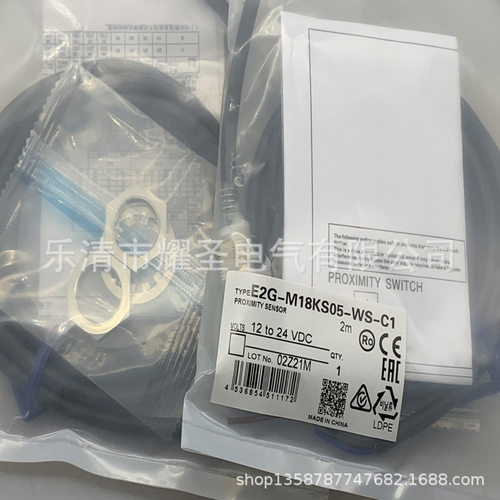 现货全新 EE-SX952-W 3M  SX954-W E32-D12 2M光纤传感器