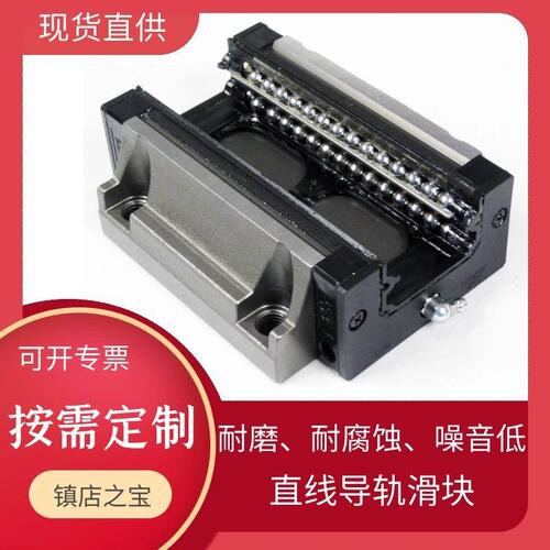 台湾STAF正品滑块现货