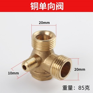 空压机空气压缩机小型气泵配件无油机直联活塞皮带机单向阀止回阀