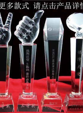 厂家高档K9水晶奖杯定制 员工颁奖活动工艺礼品免费刻字