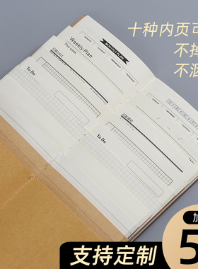 工作手册笔计随行手帐本tn内芯空白方格日程本随身本TN标准内芯笔记本便携方格本子手账记事本tn本内芯随行本