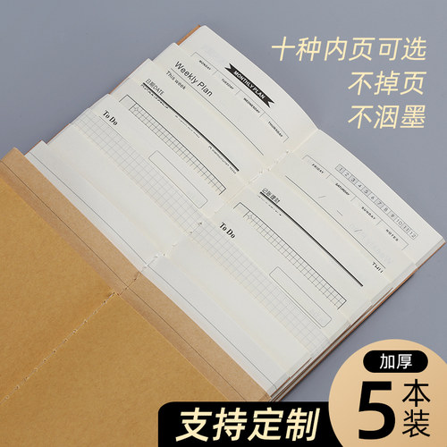空白方格日程本便携工作手册