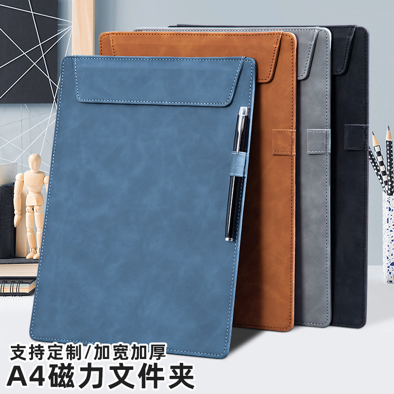 商务皮质会议文件夹板定制lolo