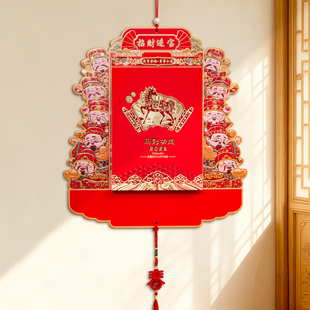 宫灯挂历2026年新款 日历手撕马年高档摆件家用挂墙定制广告logo订制月历 精美福字创意中国风喜庆春节26年挂式