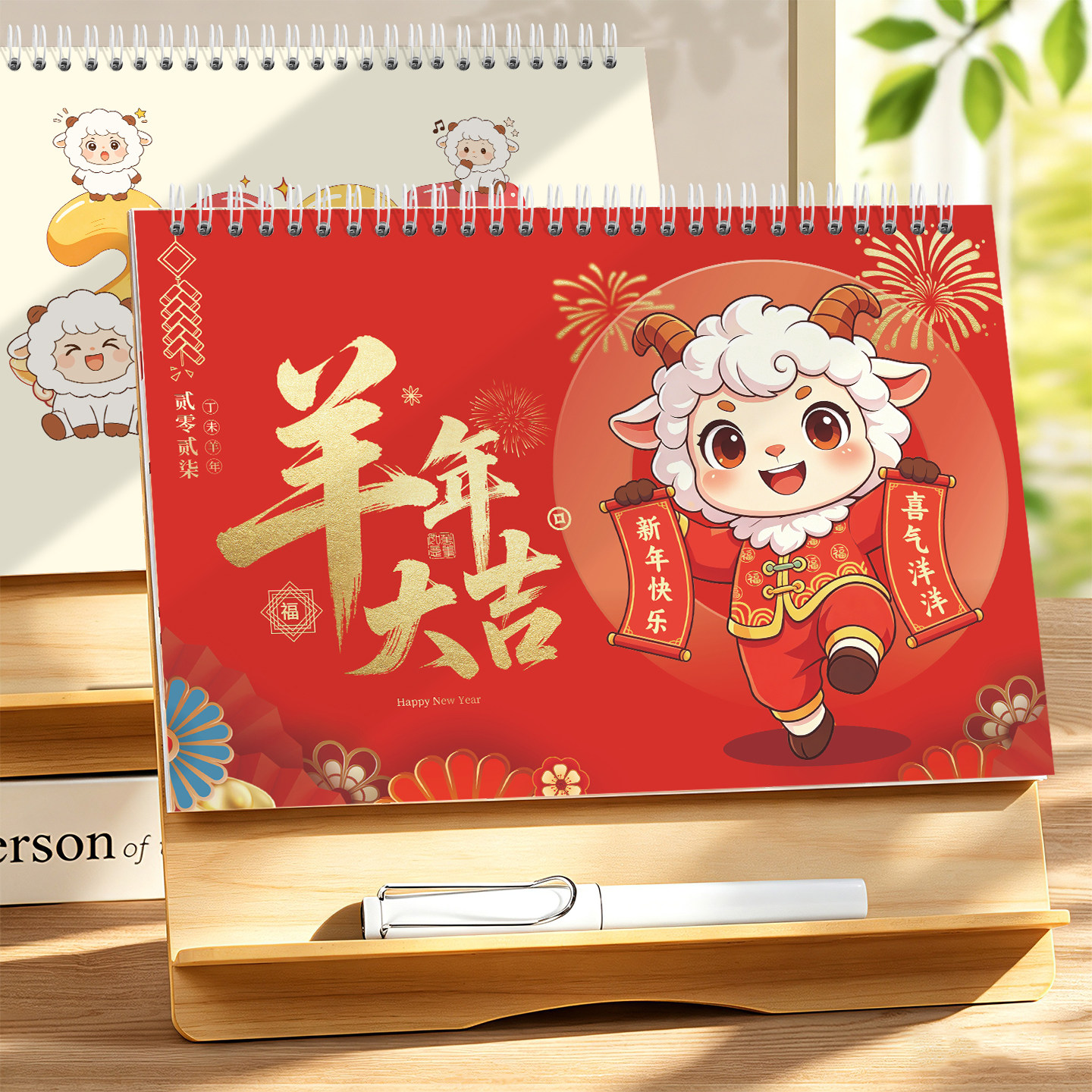 2027年木质台历日历广告定制印刷图片