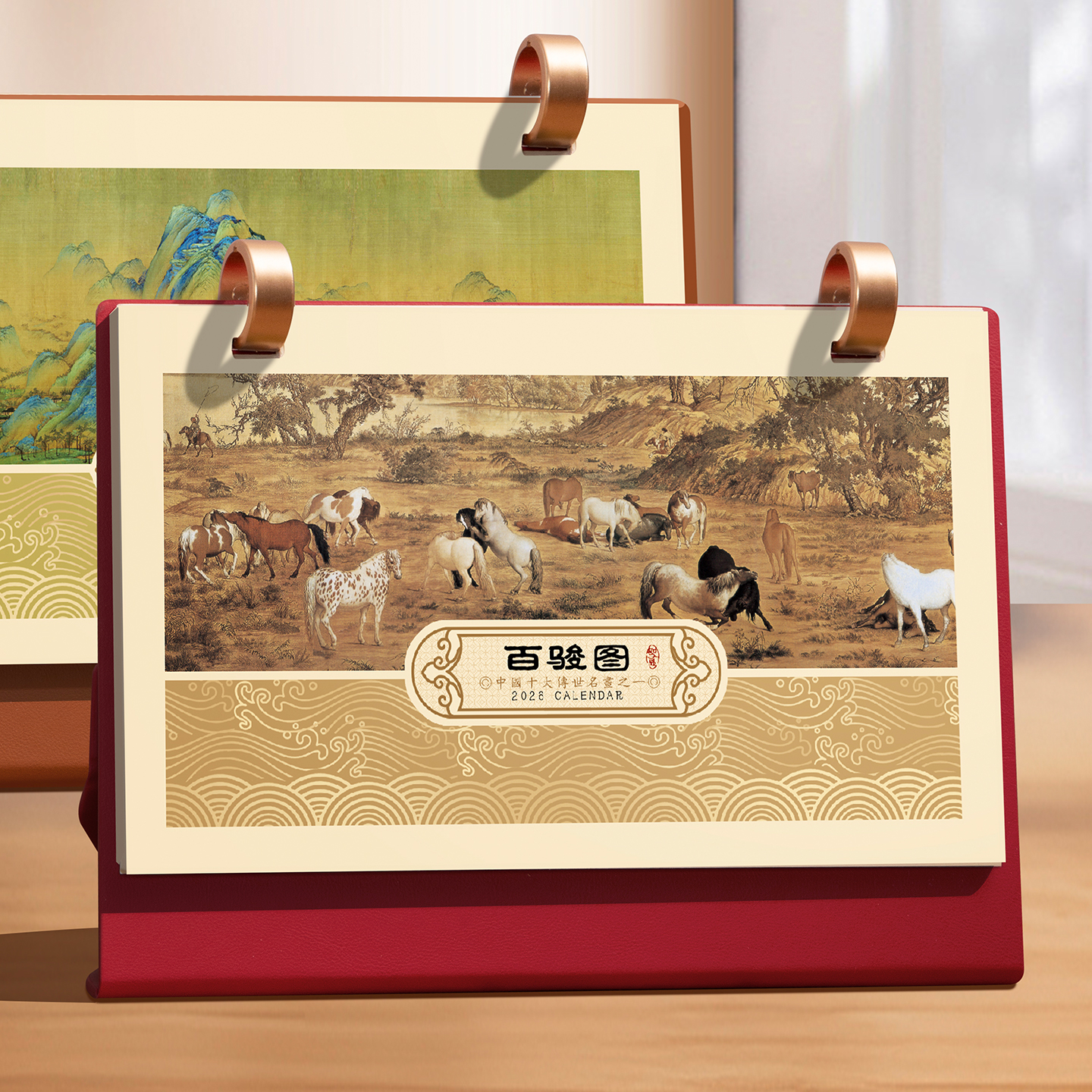 台历2026年新款皮质支架高端创意办公室桌面摆件定做商务办公打卡简约工作记事办公室马年日历架企业订制logo