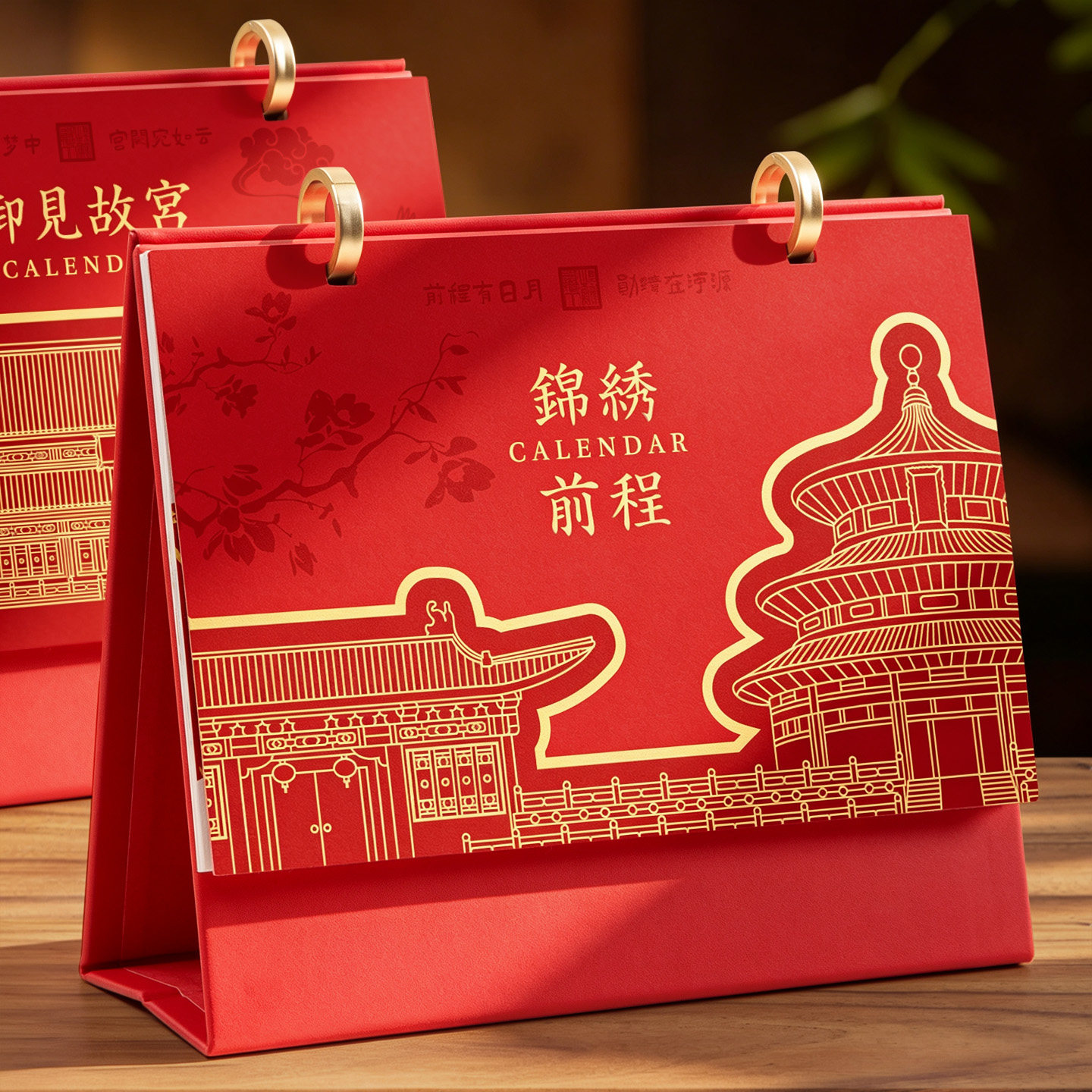 皮质台历礼盒2027年中国风高端创意简约办公室羊年桌面摆件月历记事本大格子自律工作打卡本商务定制logo
