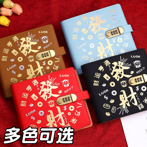 暴富存钱夹钱册现金存钱本大容量网红新款钞票收纳册密码锁儿童理财人民币纸币钱币一万元收藏册可放现金