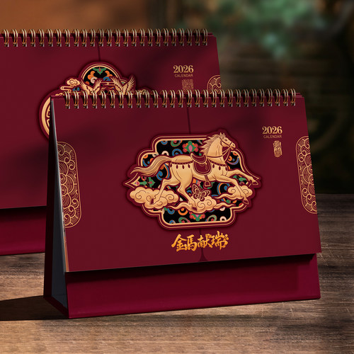 台历2026马年桌面创意新年记事日历定制考研学习自律打卡办公室台历本定做喜庆红色月历摆件日计划年历订制