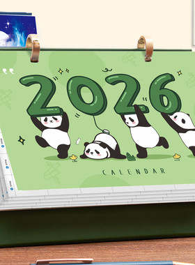 台历2026年活页红色高档日历礼盒简约桌面创意摆件到计划本打卡月历商务办公礼品记事本考研双面印刷定制LOGO