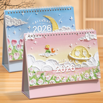 2026马年台历简约小清新油画创意复古月历每日自律打卡计划精美高级感桌面摆件公司企业广告定制日历可印logo