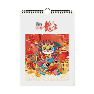 挂历2026年新款家用客厅精美手撕加厚挂墙万年历创意国风日历大格子计划打卡月历企业可商务定制高档年历礼品