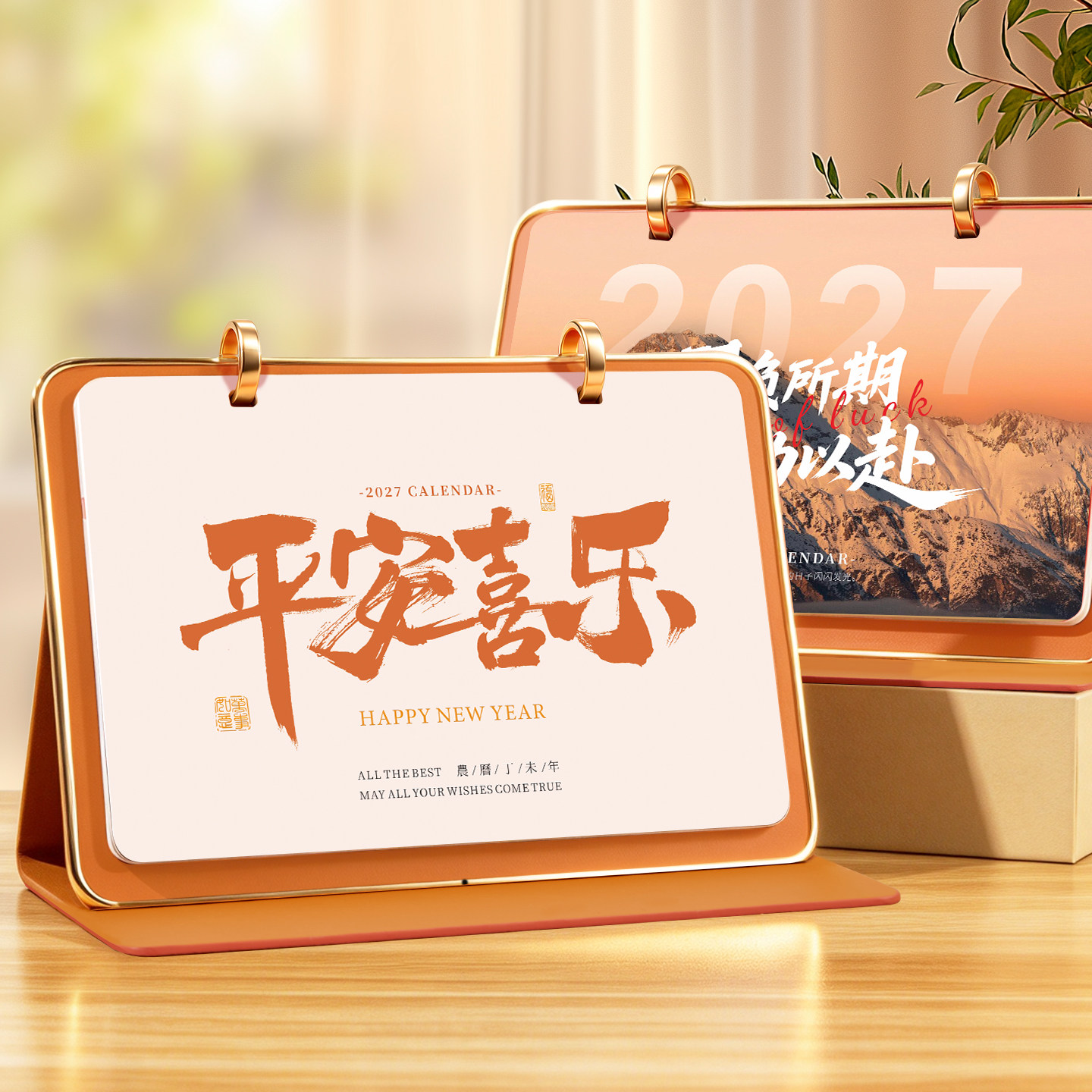 皮质台历2027年新款定制创意桌面日历摆件办公室高颜值高端折叠式活扣翻页皮架台式工作计划本月历记事板印刷