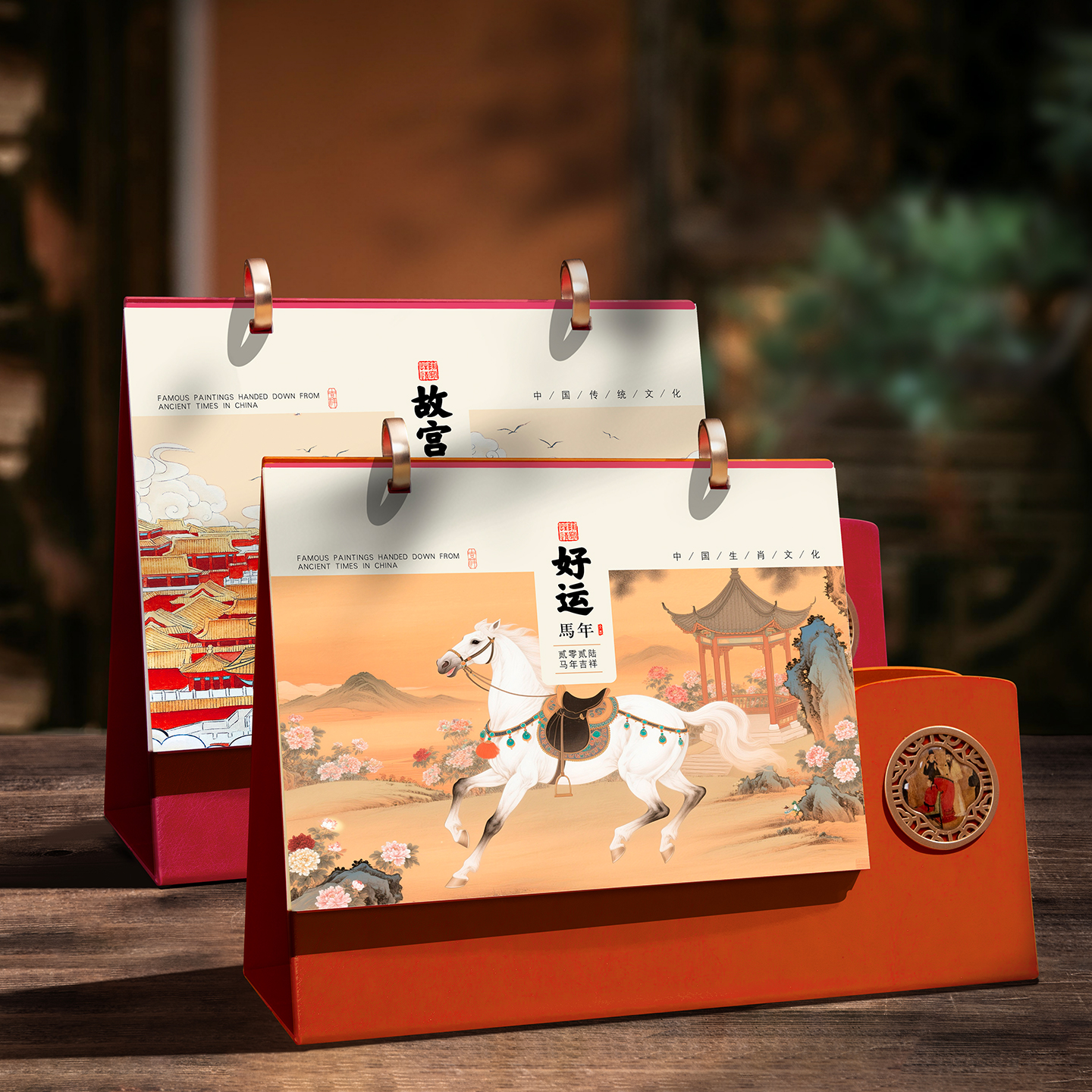台历新款2026马年皮质商务台座笔筒办公桌面摆件高档年历记事月历工作计划本创意中国风雅礼盒日历定制LOGO