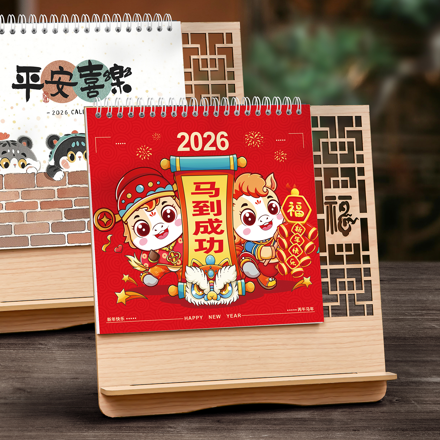 2026年木质台历日历月历广告定制