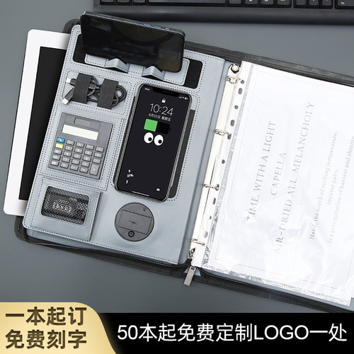 平板电脑包便携可充电收纳包