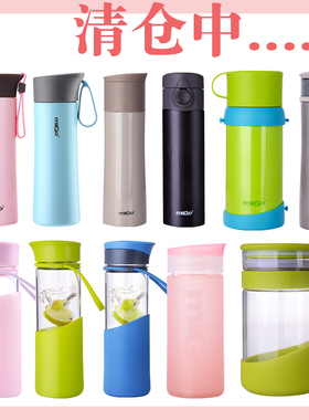 MIGO水杯保温杯玻璃杯保冷杯女男学生便携高品质食品级304不锈钢