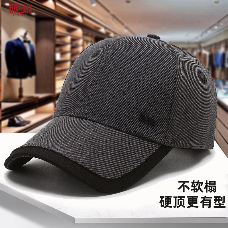 春季新帽子男韩版百搭鸭舌帽黑色可调节硬顶棒球帽男士遮阳防晒帽