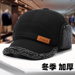 冬季东北帽子男中老年加绒护耳雷锋帽爸爸户外防寒冷帽保暖鸭舌帽