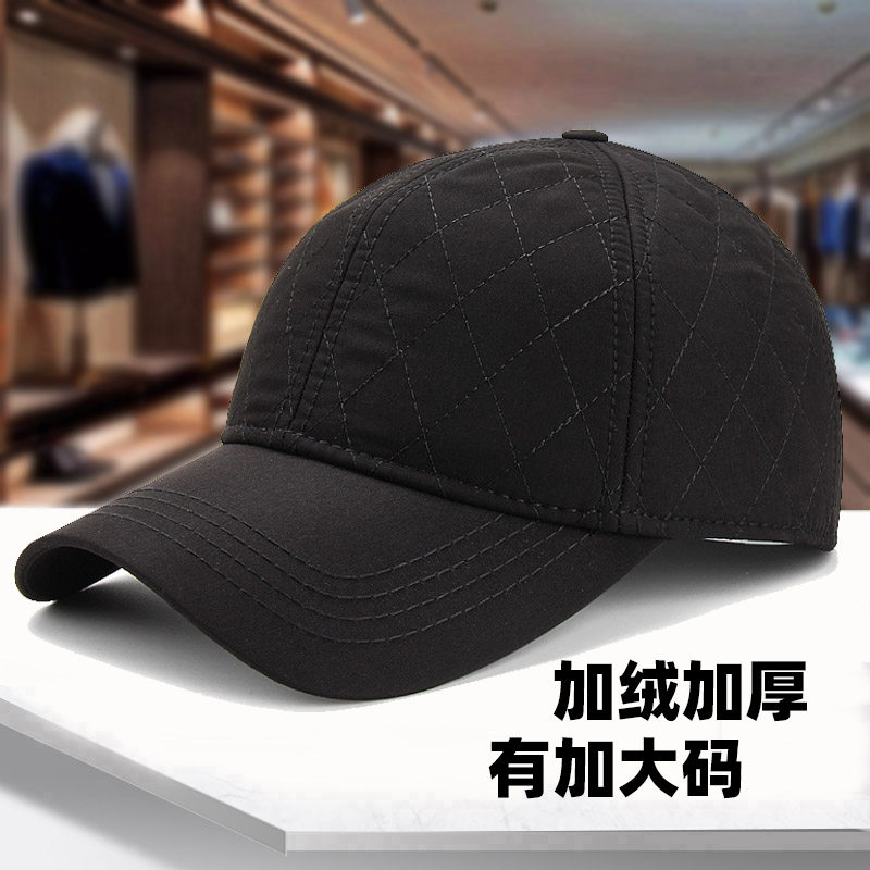 冬季新帽子男韩版百搭鸭舌帽加绒加厚保暖棒球帽大头围大码防晒帽