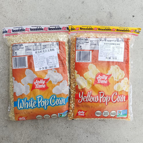 欢乐时光黄白爆米花用玉米粒