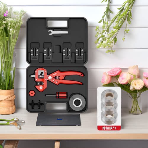 德力西嫁接机果树桃树专用嫁接刀大棚园艺果园省力嫁枝机多功能