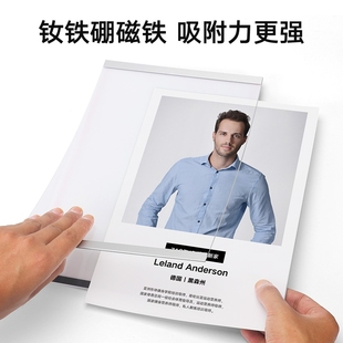 磁性展示贴营业执照展示板A4自粘墙贴广告牌磁吸挂墙亚克力免打孔磁贴公告栏师资简介告示A3相框牌证书框送胶