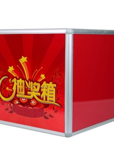 赛兄纳弟抽奖箱摸摸盒透明亚克力大小号可爱趣味摸奖箱综艺节目公