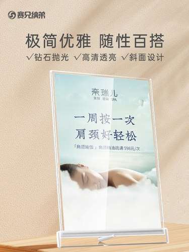 防刮手广告钉圆弧亚克力台卡
