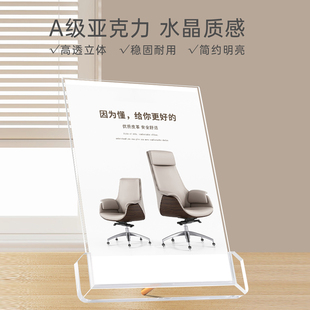a4亚克力广告展示架台卡架展示牌定制菜单桌牌台卡双面立牌价目价格表高档台签板桌面a5透明水晶台牌L型摆台