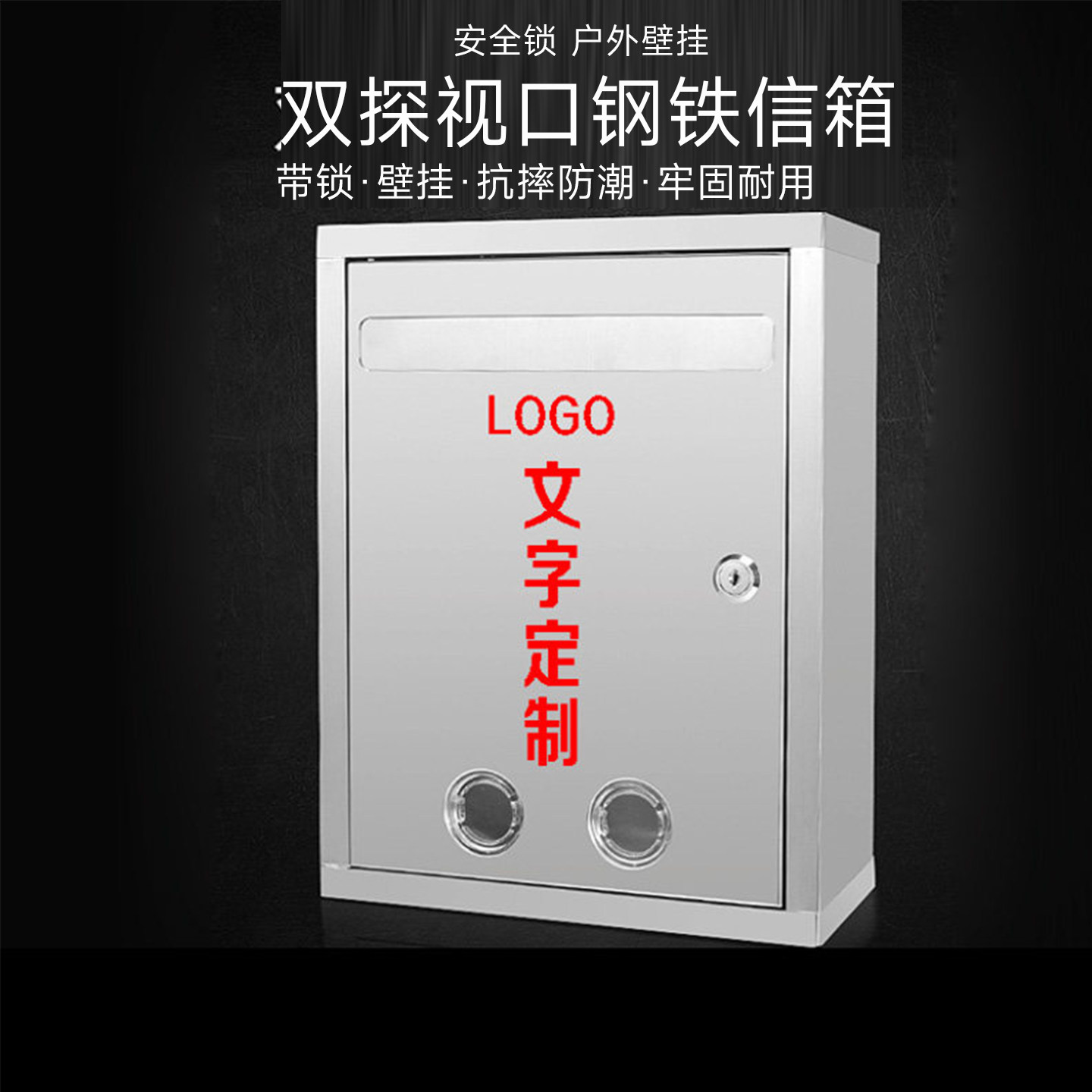 款式多意见箱可定做量大优惠图片