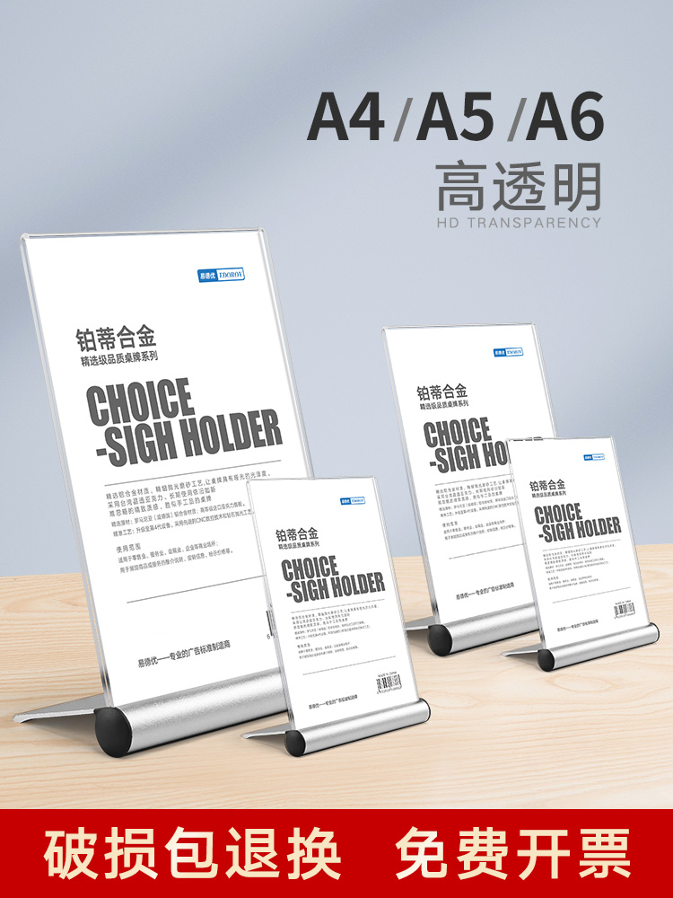 铝合金台卡耐摔防刮手桌牌