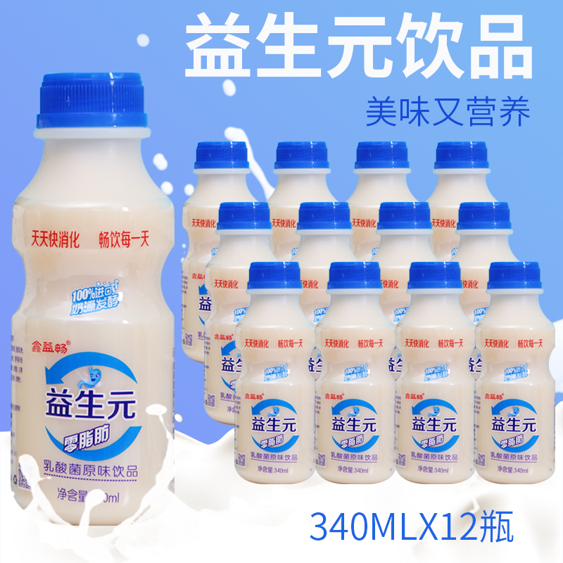 益生元乳酸菌饮品340ml*12益生菌饮料学生早餐儿风味饮品-封面