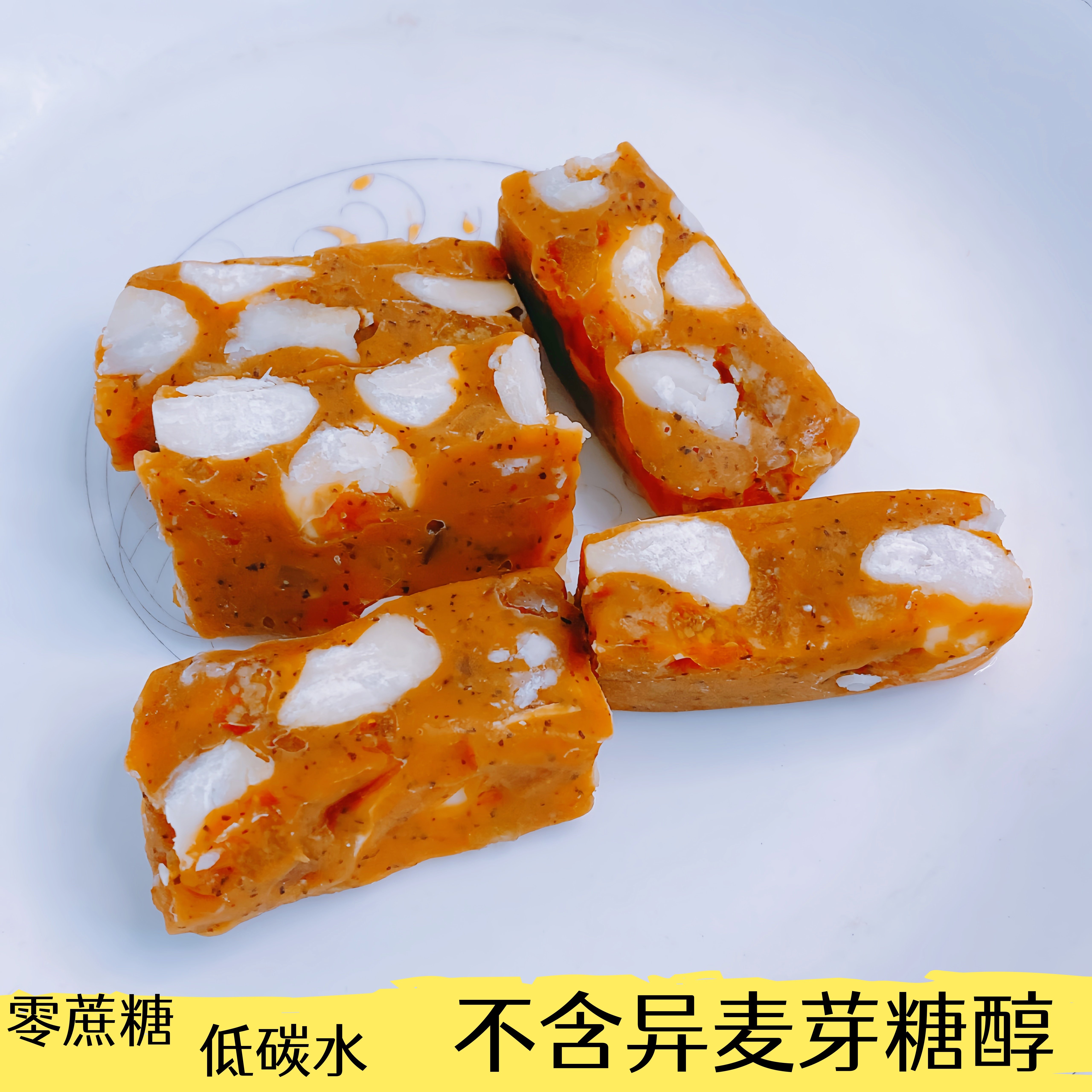 手作海盐焦糖坚果红茶橙子太妃糖清新口感 新口味,零食/坚果/特产,焦糖/太妃糖,淘宝优惠券,粉丝福利购,淘宝优惠卷