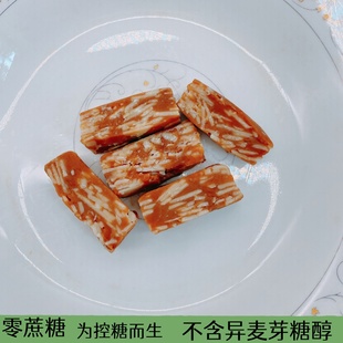 生酮控糖杏仁太妃糖饱腹坚果焦糖手作醇香减卡减糖代餐食品