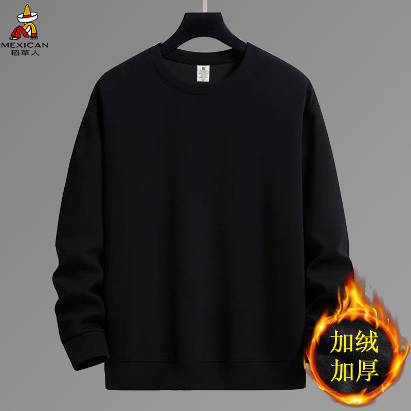 稻草人男士纯棉卫衣男加绒加厚2026新款秋冬季纯色净版简约内搭男