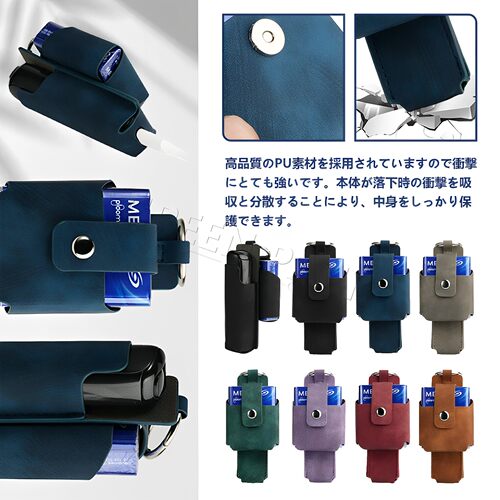 适用ploomaura收纳包配件磨砂纹