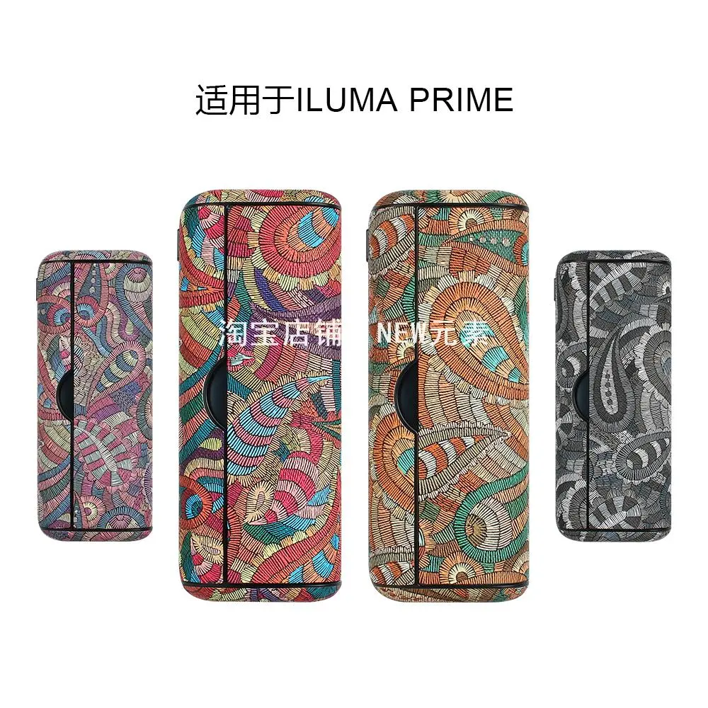 IQO七代ILUMAIPRIME保护套时尚