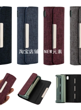 适用iqo七代保护套旗舰款PRIME磁吸翻盖壳IQS6/7/8代配件替换盖