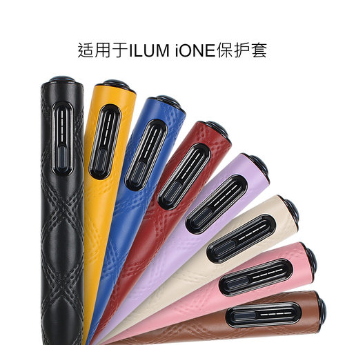 适用iqoilumaione八代保护套
