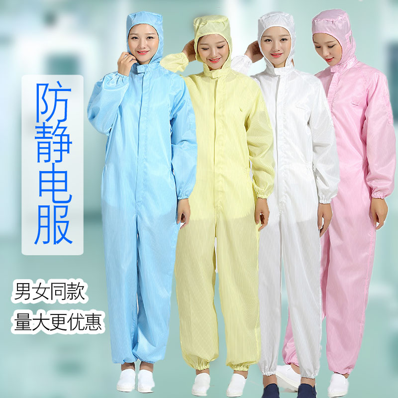 工作服防静电洁净防尘电子厂食品