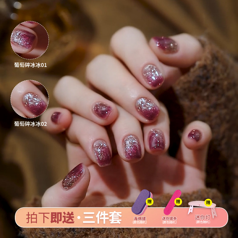 奕妃三合一懒人甲油胶流行色2025年新款无需底胶封层一步甲油胶