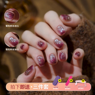 奕妃三合一懒人甲油胶流行色2025年新款无需底胶封层一步甲油胶