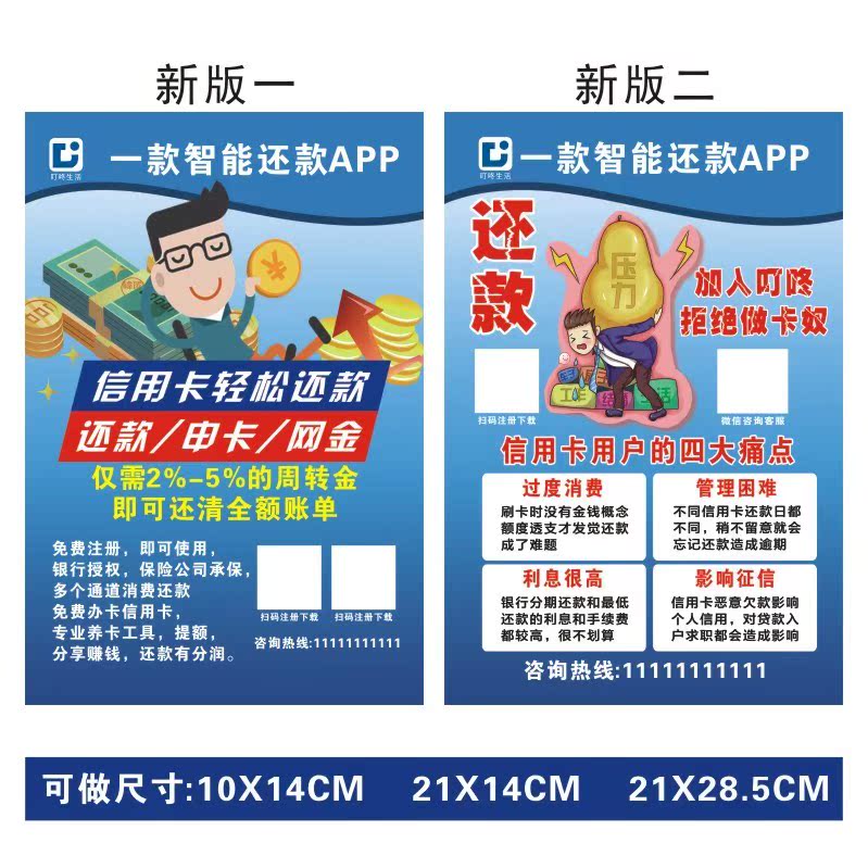 BUZZ Stick Sticker Sticker Two-dimensional code poster express package Leaflets life business card Pushin the Personalized custom/Design Services/DIY , Custom packaging supplies , Packing tape/Stickers/Tag  category - from Buy2taobao.com to provide professional Taobao agent buy service