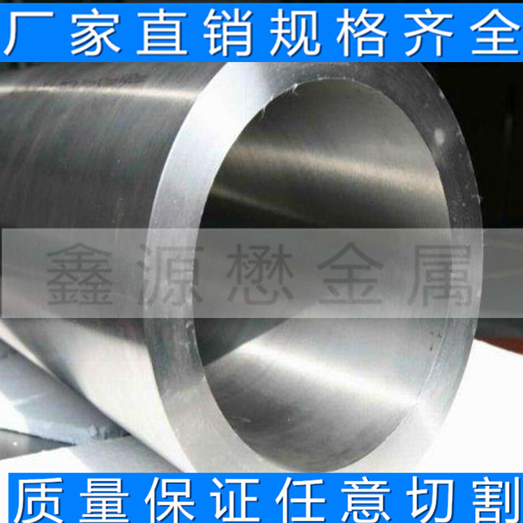 6061铝管硬圆管厚薄壁管实心棒粗细管大小口径铝合金管型材空心管