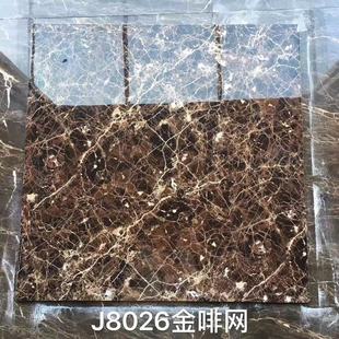 门槛石瓷砖楼梯瓷砖800×800深色过道门瓷砖背景墙瓷砖金咖网