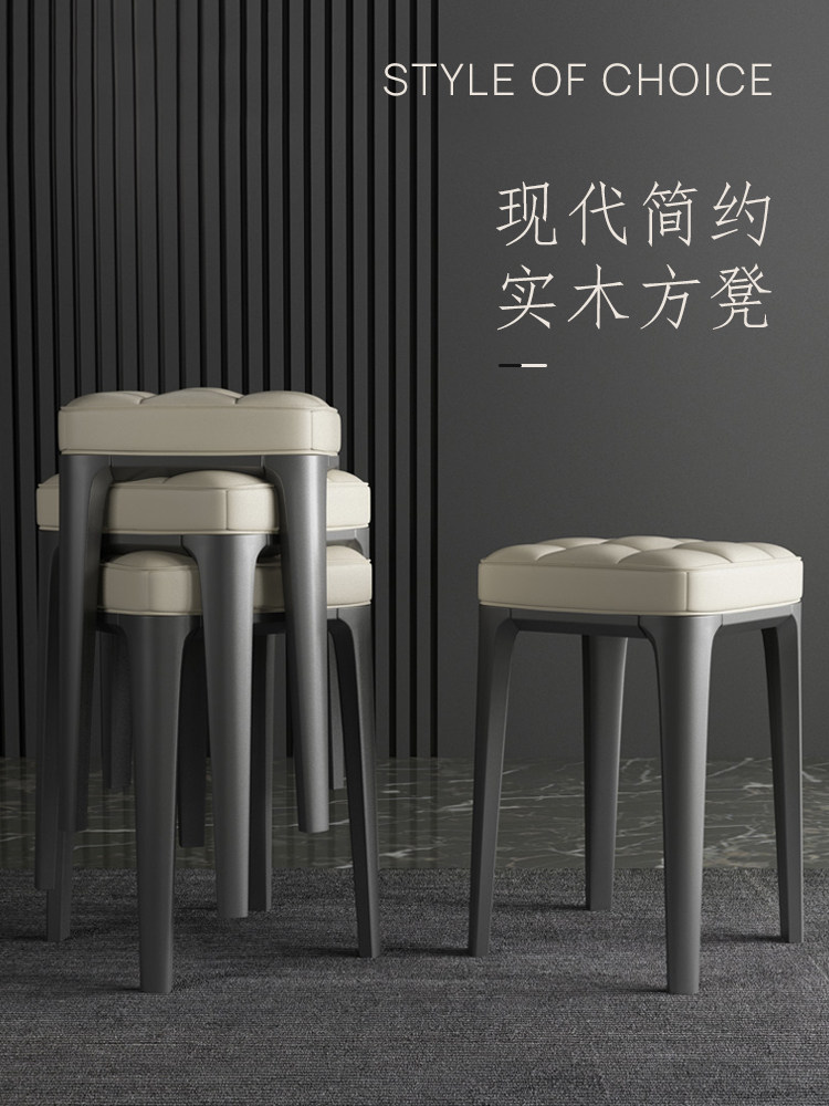 可叠放凳子餐椅轻奢高级感餐桌椅子家用餐凳实木软包梳妆台皮凳子