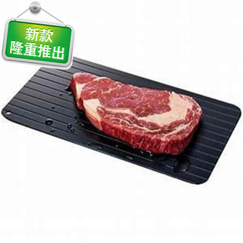 铝制轻松除霜托盘肉类快速解冻神m器|ruв категории посуда, посуда, фрукты бассейна/компот/корзина - от Buy2taobao.com для оказания профессиональной услуги покупки агента Taobao