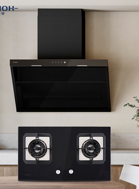 新品富士帝大风量抽吸油烟机侧吸油烟机烟灶套装组合FR270S+FH210